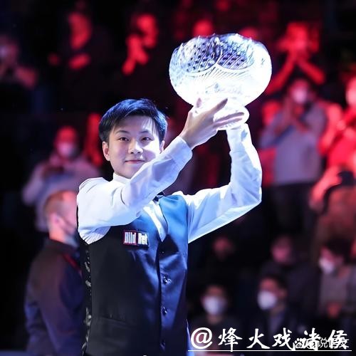 赵心童10-5完胜布雷切尔 90后第一人首夺英锦赛冠军 赵心童10-5完胜布雷切尔 90后第一人首夺英锦赛冠军