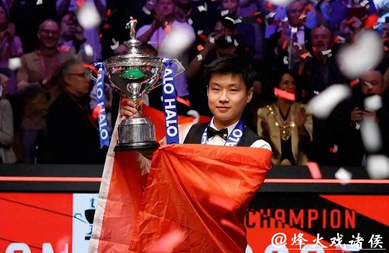 赵心童10-5完胜布雷切尔 90后第一人首夺英锦赛冠军 赵心童10-5完胜布雷切尔 90后第一人首夺英锦赛冠军