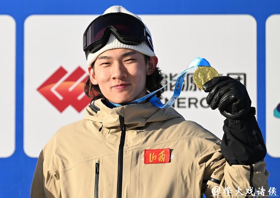 单板滑雪难度飙升30%!苏翊鸣摘铜见证时代进化 单板滑雪难度飙升30%!苏翊鸣摘铜见证时代进化