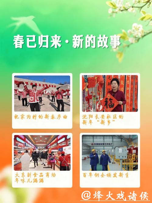 年菜消费新选择:从“丰盛的惊喜”转向“确定的幸福” 年菜消费新选择:从“丰盛的惊喜”转向“确定的幸福”