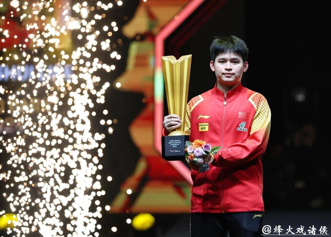 WTT冠军赛多哈站 林诗栋战胜梁靖崑晋级男单四强