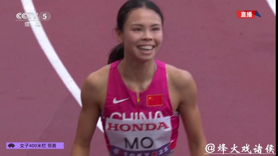 莫家蝶54秒63获小组第三 晋级女子400米栏世锦赛半决赛