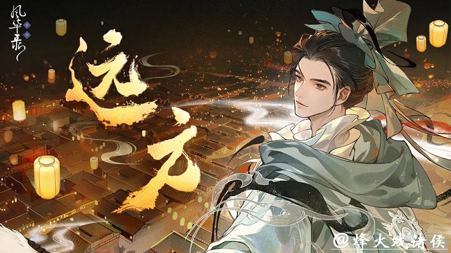 忘川风华录携手四川文旅 数字技术激活诸葛亮蜀锦文化基因