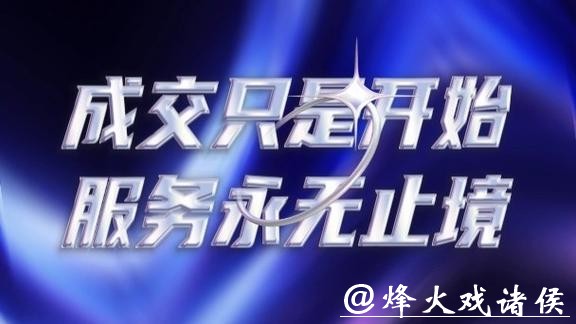 微言 | 让“永不发车”驶向全国，创新服务不能止于点赞