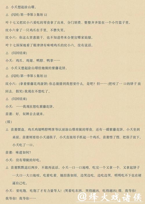 重磅作品《女子高校的男保安》,都让让,我拿的才是主角剧本 重磅作品《女子高校的男保安》,都让让,我拿的才是主角剧本