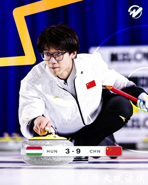 叶紫萱于森3-7失利,资格赛遗憾止步米兰冬奥会,韩国队惨败,小将幸免00后冰壶希望,苦练技术备战未来 叶紫萱于森3-7失利,资格赛遗憾止步米兰冬奥会,韩国队惨败,小将幸免00后冰壶希望,苦练技术备战未来