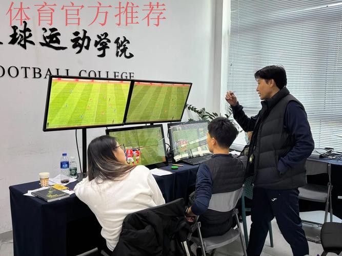 2022中国足协视频助理裁判员继续教育线上培训班结束 2022中国足协视频助理裁判员继续教育线上培训班结束